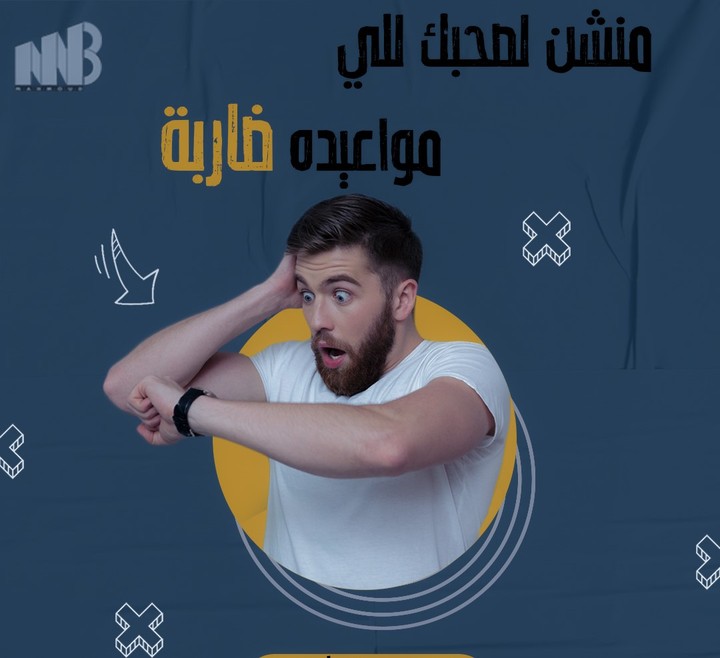 منشور تفاعلي