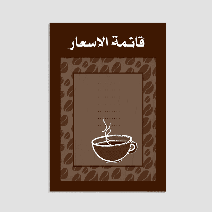 menu for coffee shop