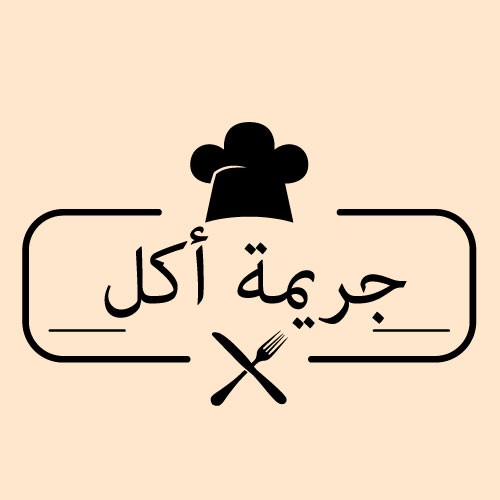 لوجو مطعم