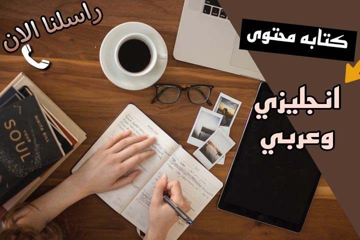 كتابة محتوى - اهمية القراءة في حياة الشباب