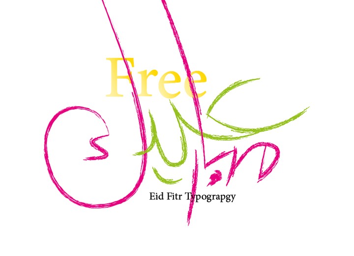Eid Fitr Typograpgy Free 2019