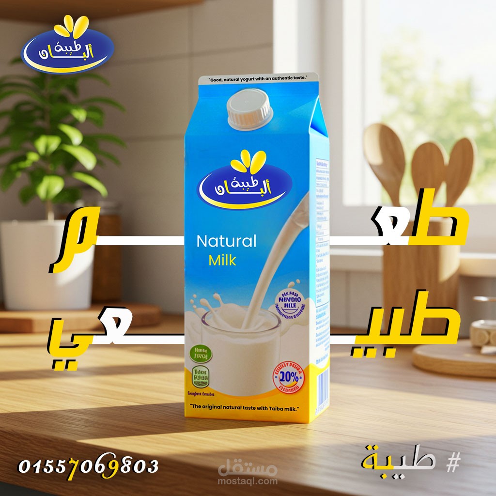 بوستات السوشيال ميديا