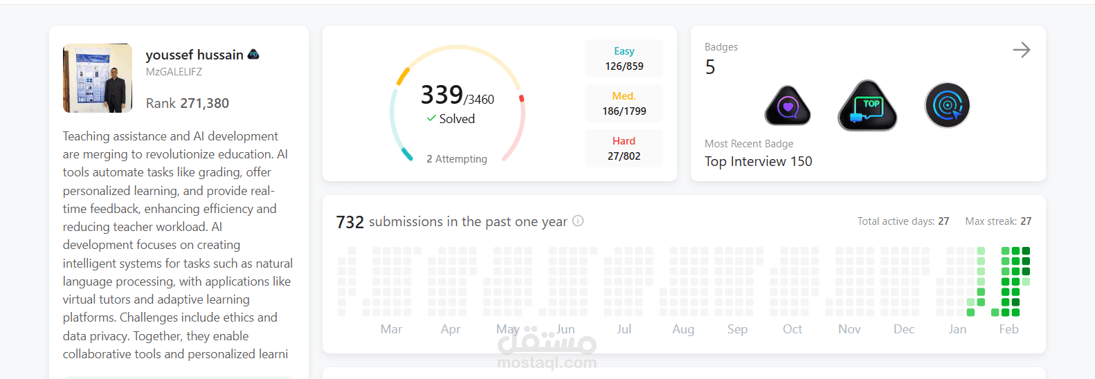 أحل التحديات على LeetCode