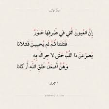 شعر بصوتي