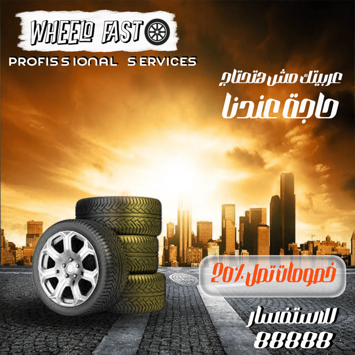 Car tires social media designs