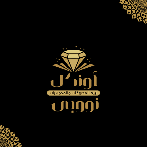 Jewelry store logo