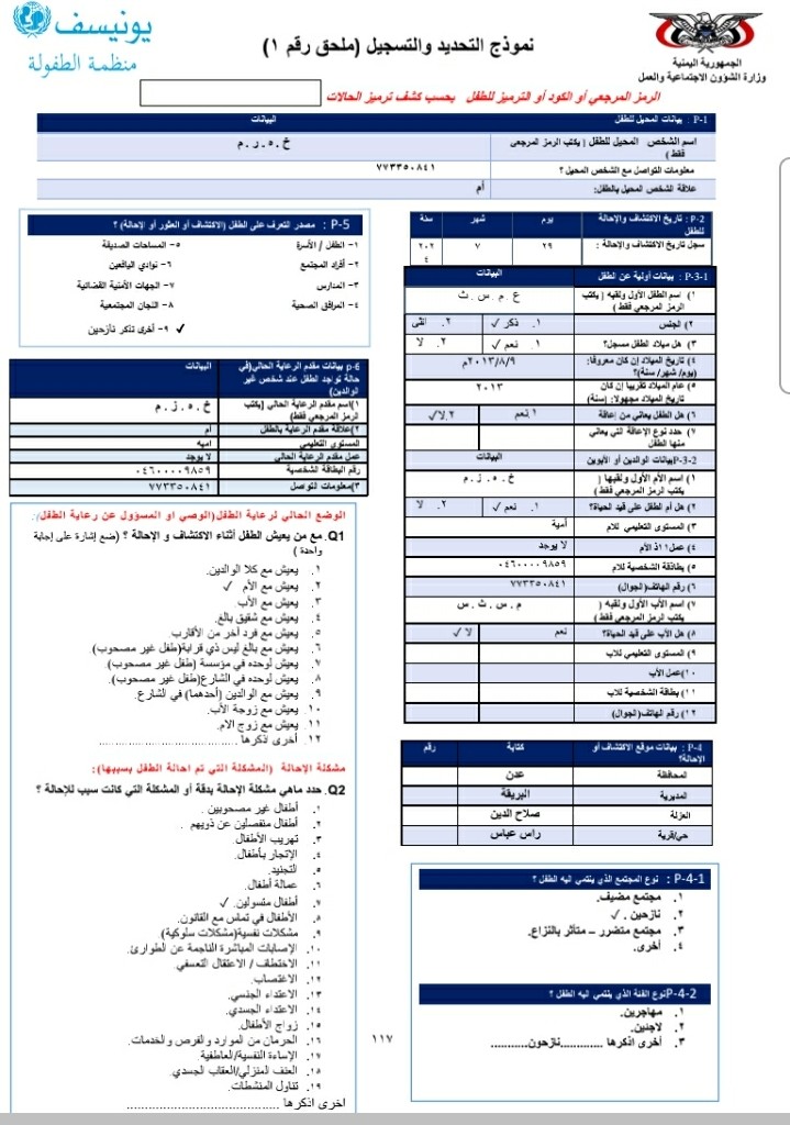 عدن _ الشيخ عثمان _ مكتبة النورس