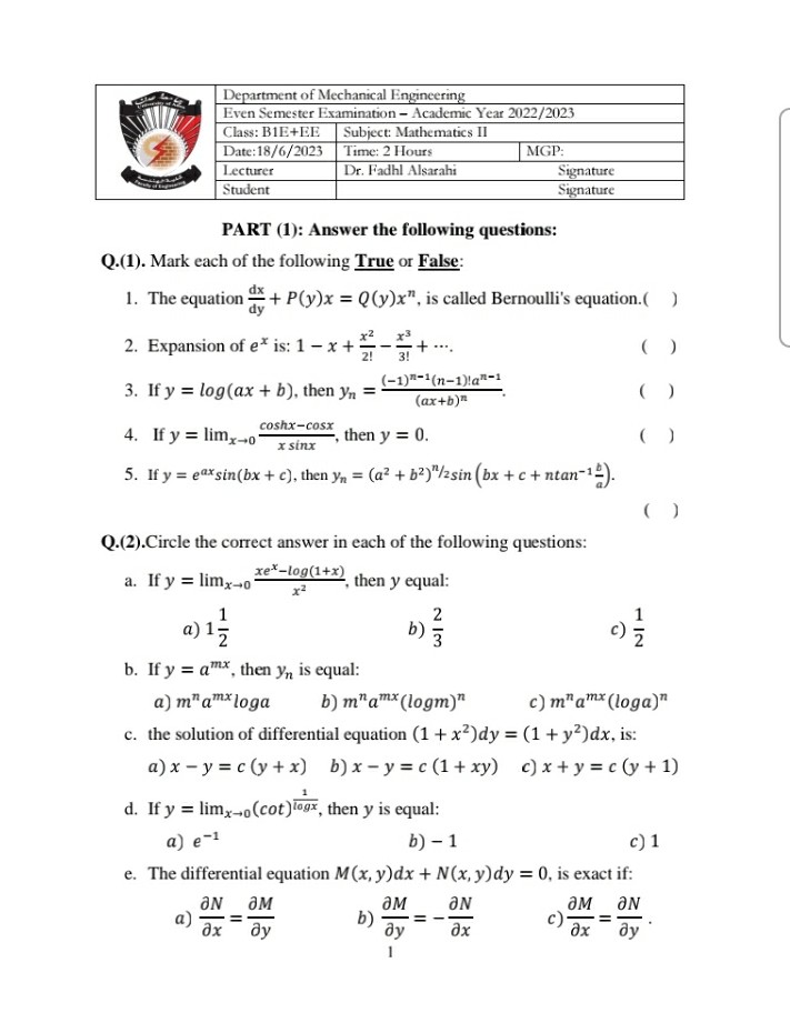 اليمن/ عدن / مدينة الشعب / كلية الهندسة