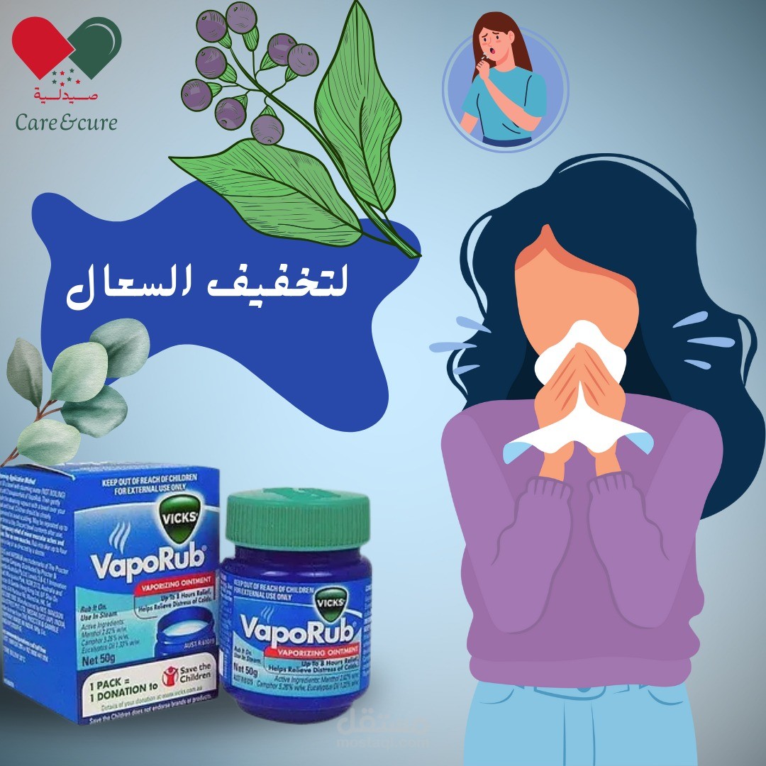 تصميم بوسترات سوشيال ميديا