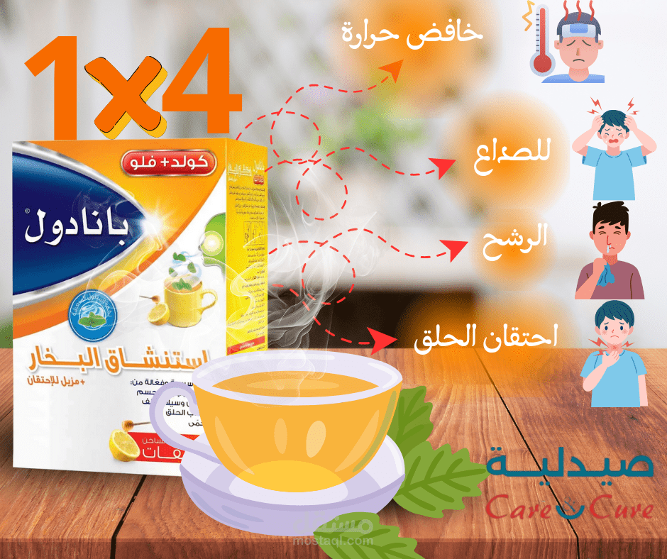 بوست سوشيال ميديا