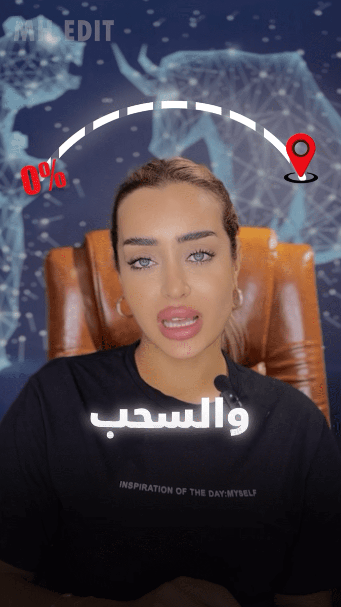 فيديو قصير (انستا,تيك توك,.........)