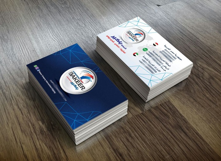 كروت شخصية , business card