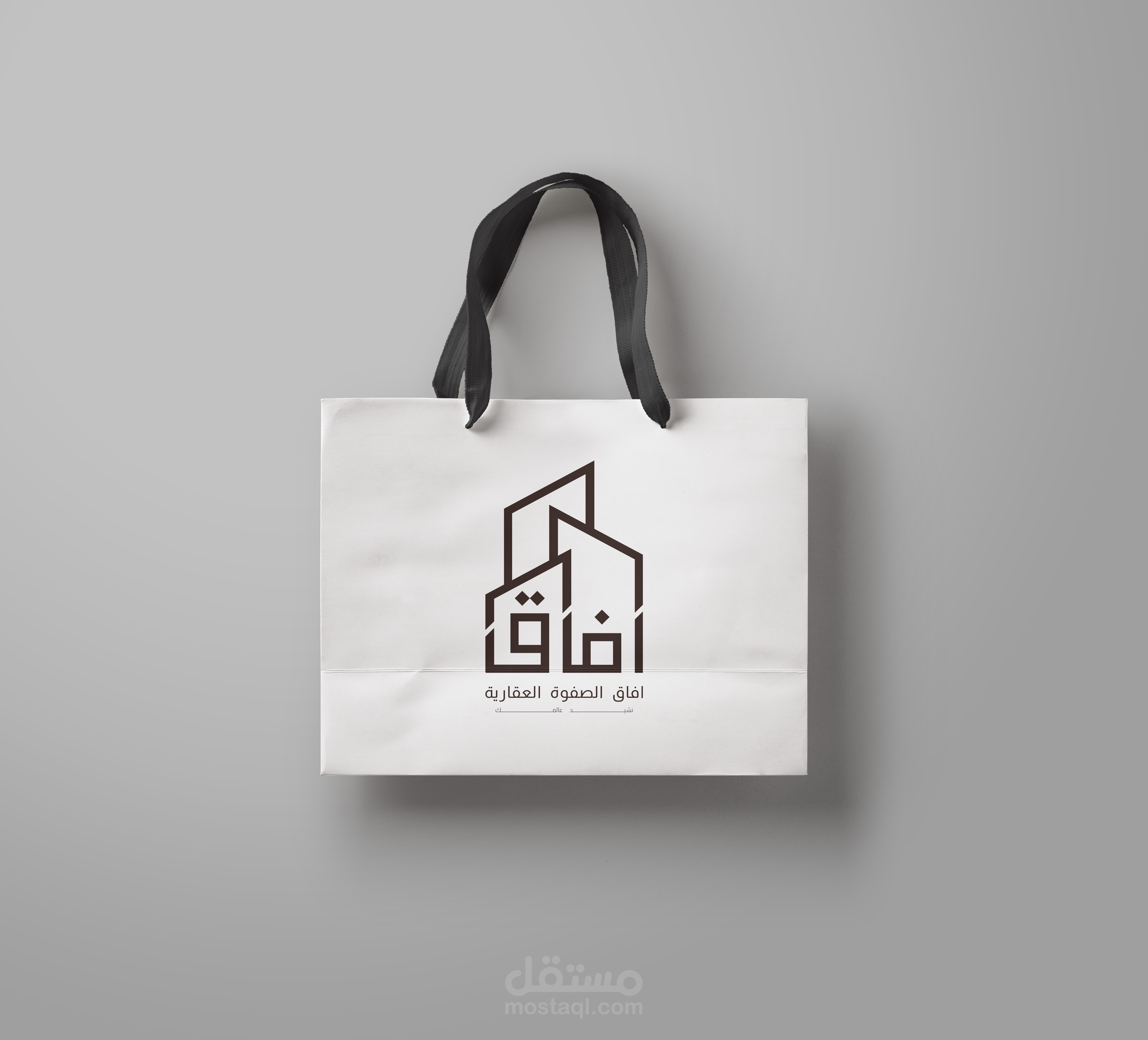 تصميم شعار + هوية بصرية لشركة تطوير عقاري