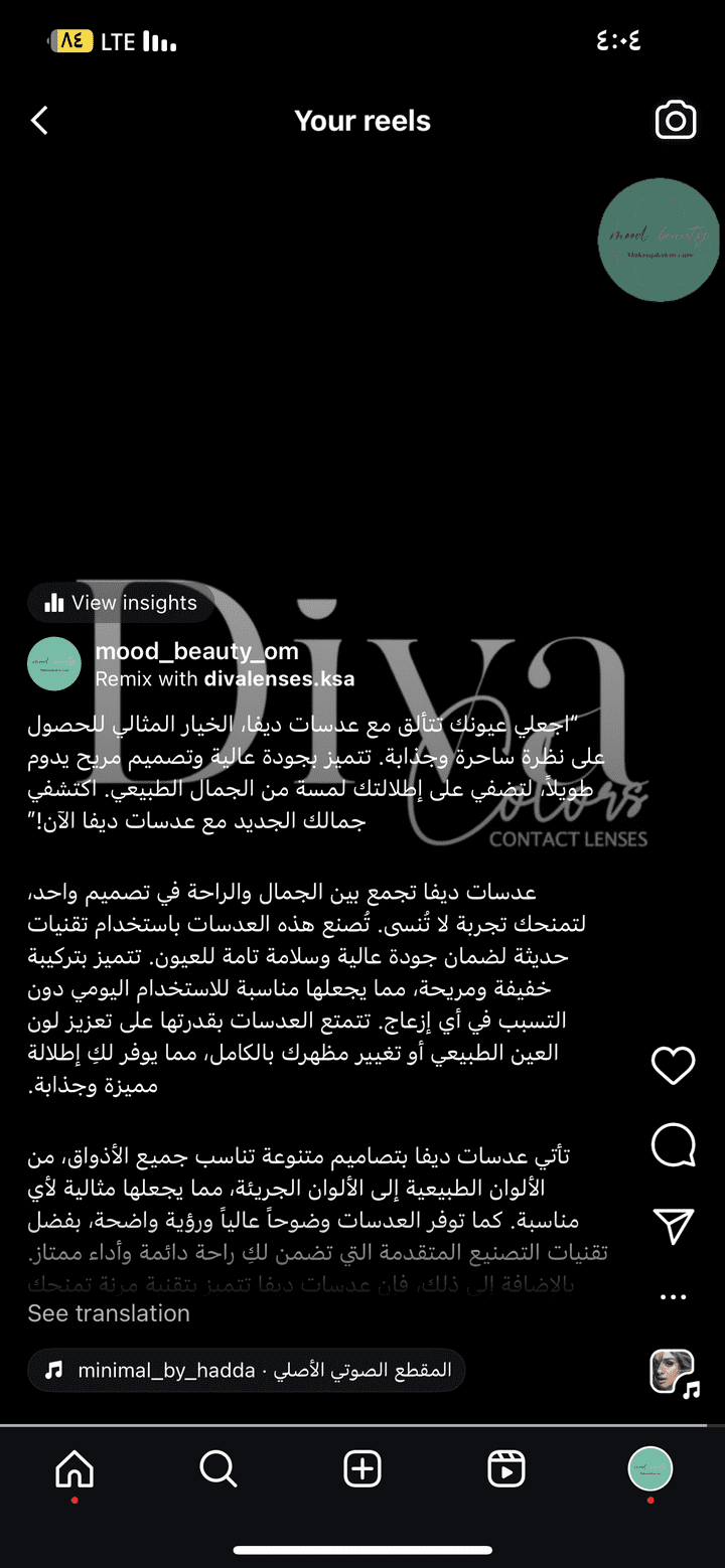 كتابة وصف دقيق للمنتجات