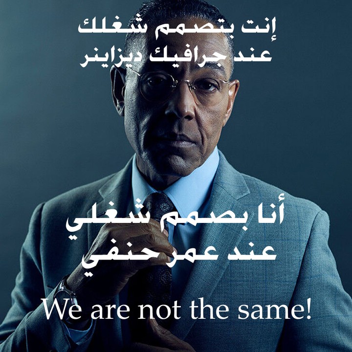 ميمز تسويقية