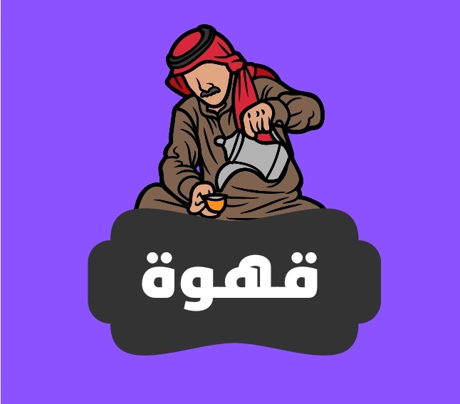 شعارات