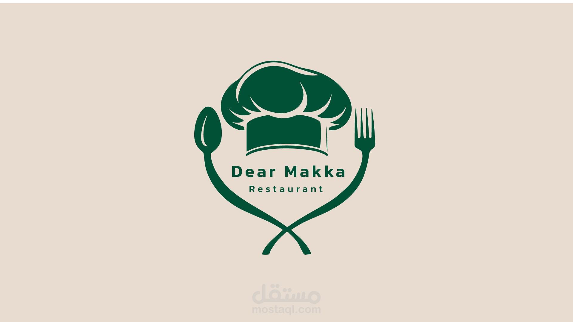لوجو لمطعم