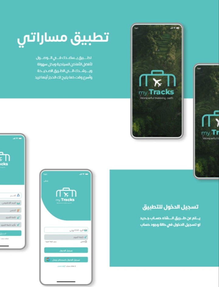 تصميم واجهات  المستخدم"UxUi"باحتراف وطريقة عصرية