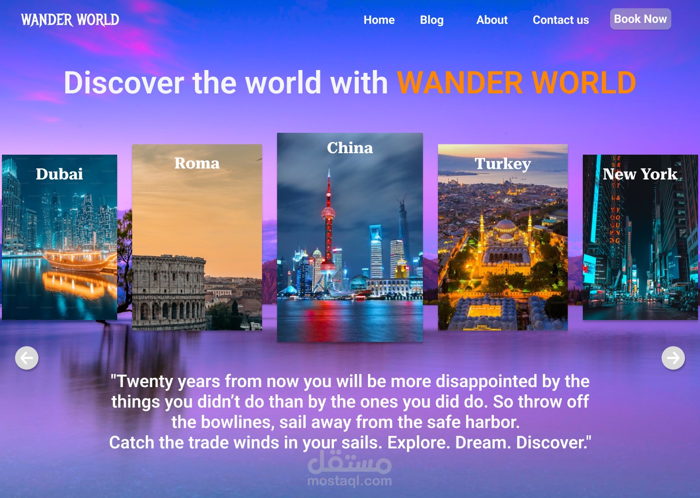 موقع Wander World للسفر الى اجمل بلدان العالم