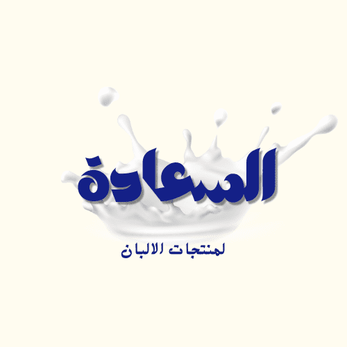 this my logos for dairy company i uses navy blue and milk just to identify the brand identity