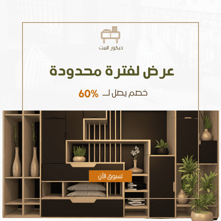 تصميم إعلانات وكتابة محتوى