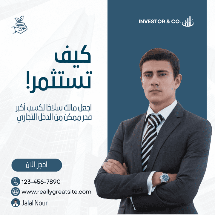 تصميم إعلانات وكتابة محتوى