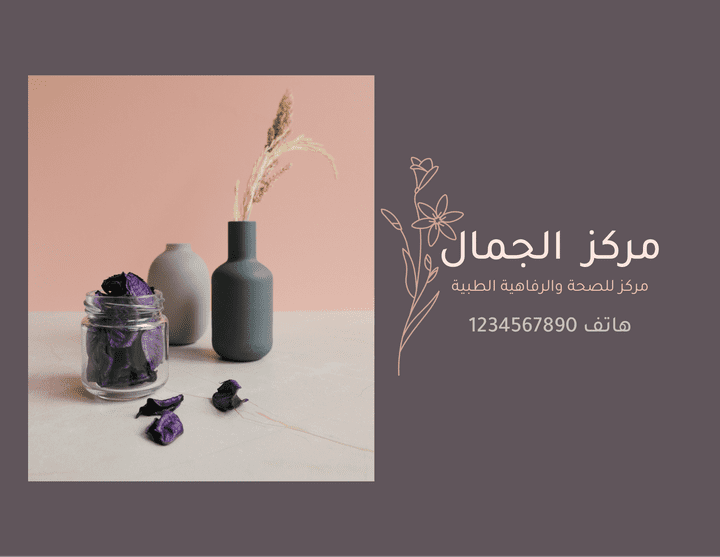 تصميم إعلانات وكتابة محتوى