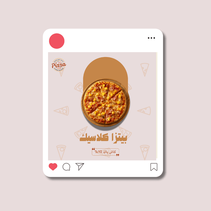 تصميم منشور إعلاني للانستغرام