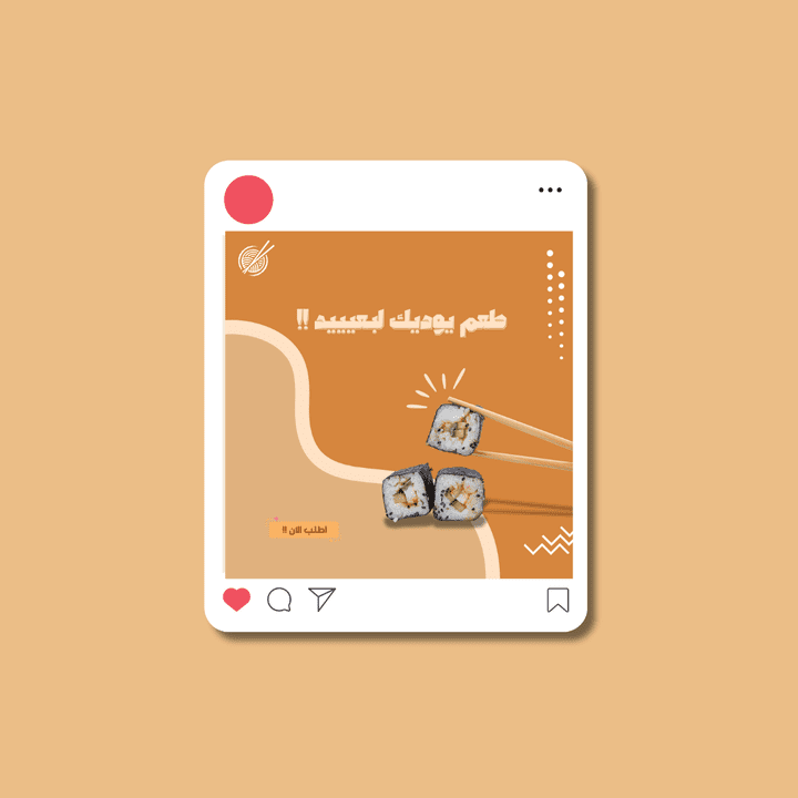 تصميم منشورات وبوستات اعلانية