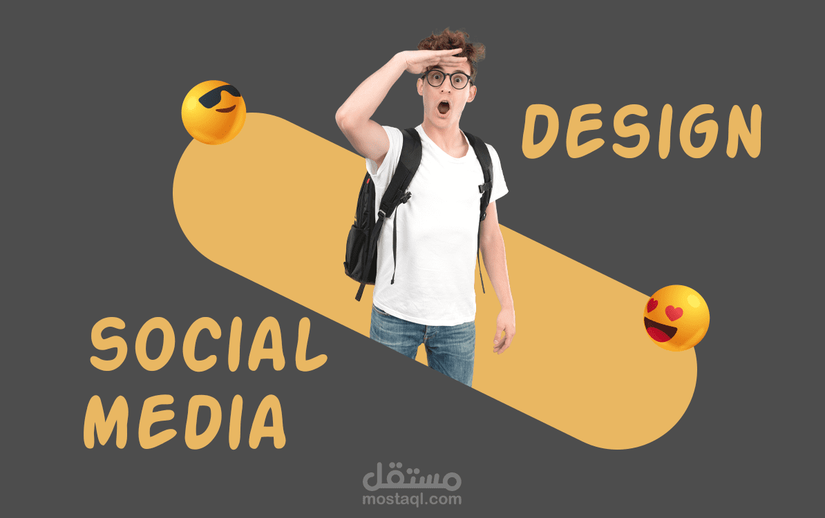 تصميم اعلان سوشيال ميديا (Social Media)- لشركة كردية