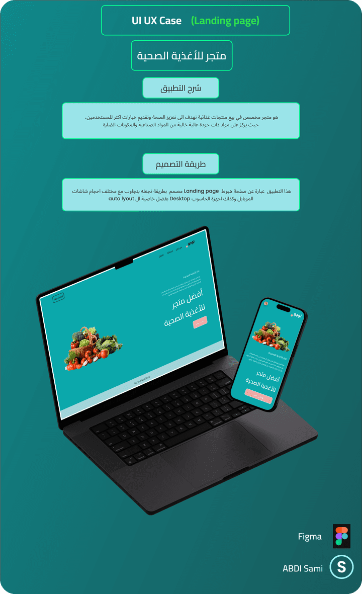 Landing page for Organics Food