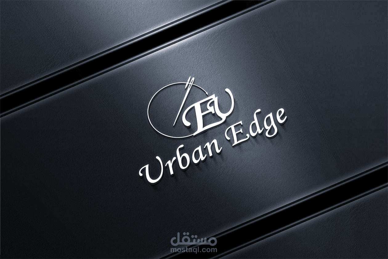 شعار "Urban Edge" الأنيق والاحترافي