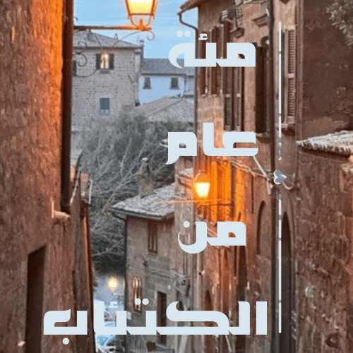 تصميم غلاف كتاب