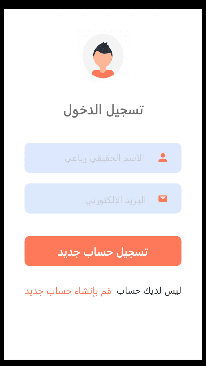 تطبيق اشرح لي