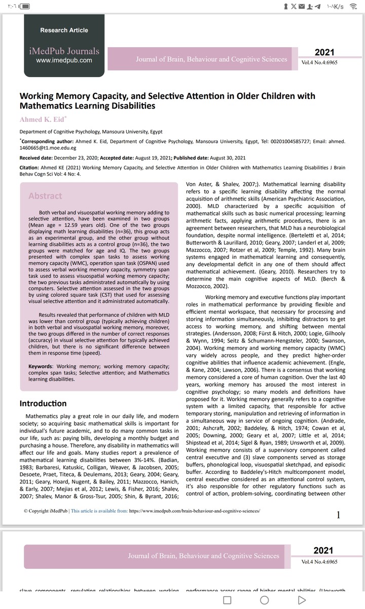 بحث دولي عن كفاءة الذاكرة العاملة لدي ذوي صعوبات تعلم الحساب
