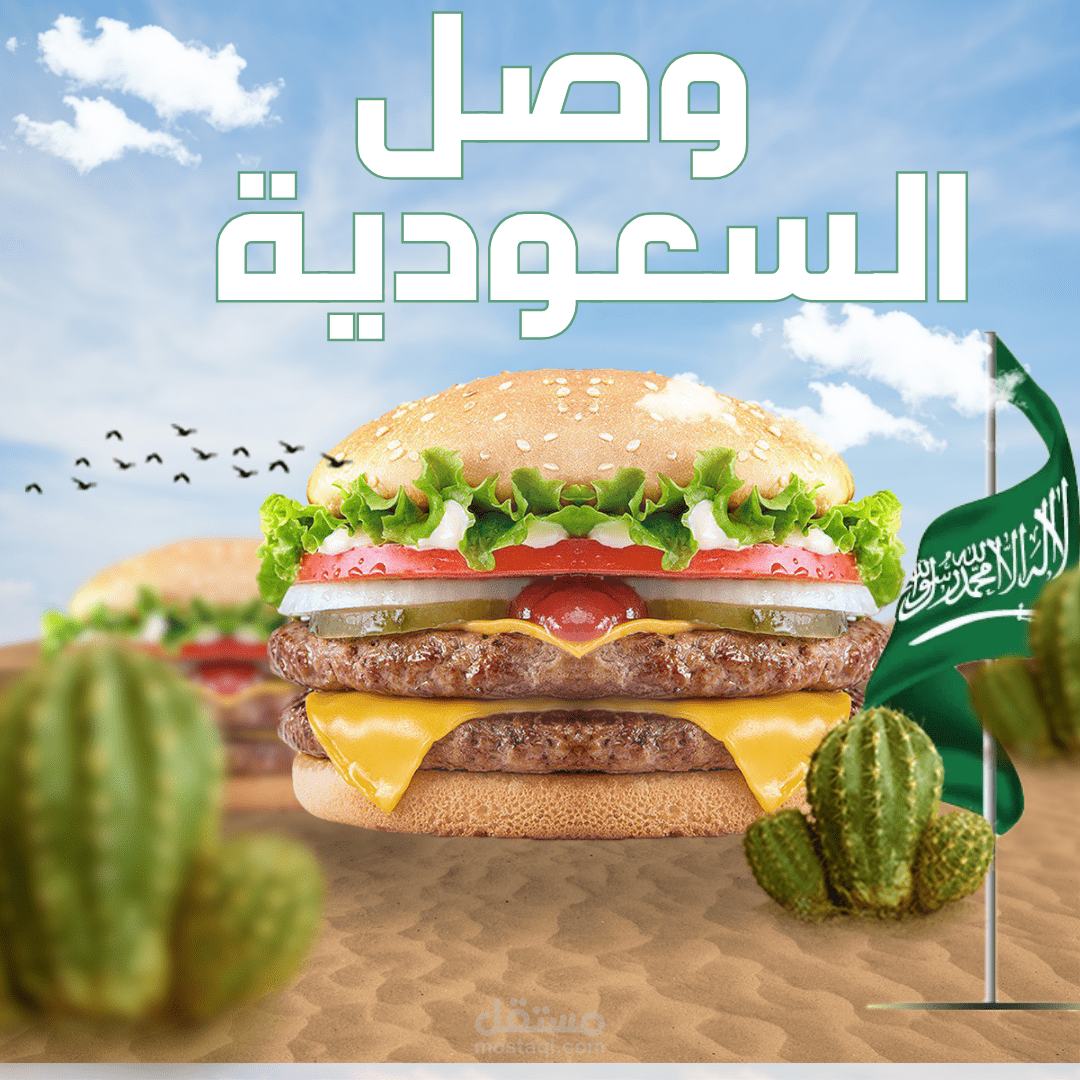 تصميم جرافيك ديزاين