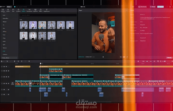 فيديو مونتاج ل reel