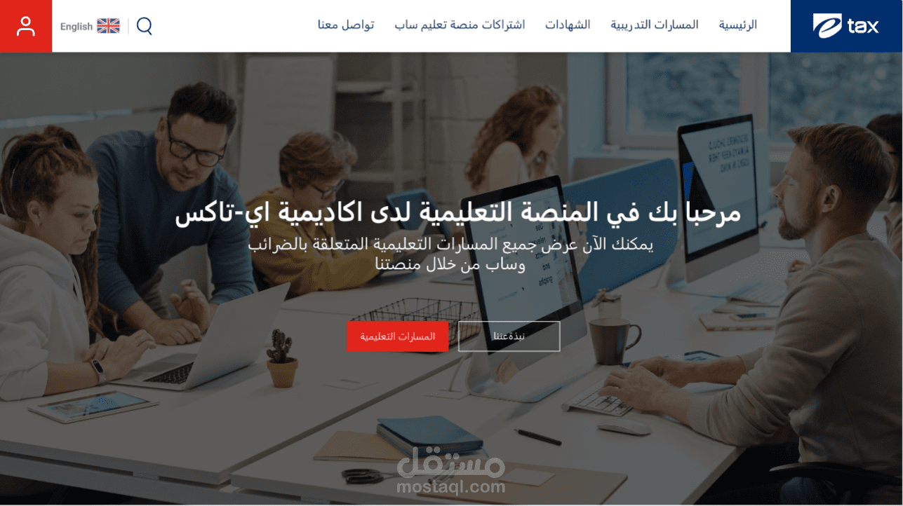 موقع مصمم بreact js