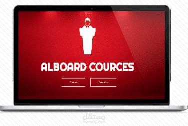 ALBOARD COURSES