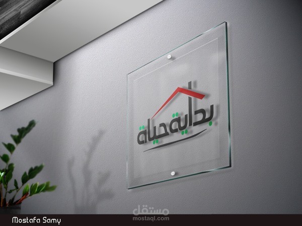 تصميم لشركة