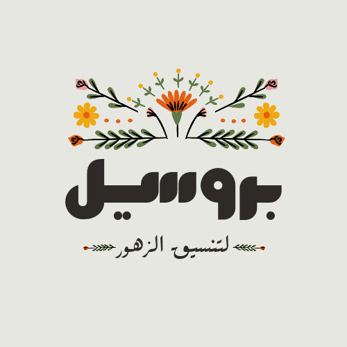 تصميم لوجو