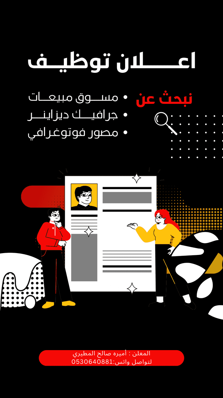 عمل تصاميم