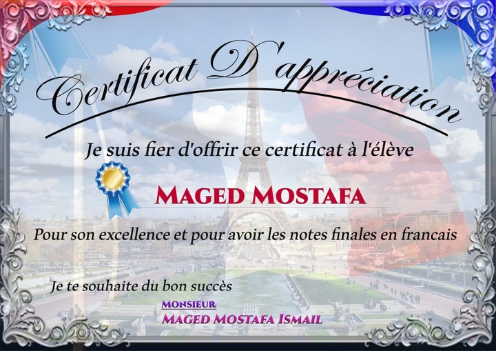 شهادة لغة فرنسية - French Language Certificate