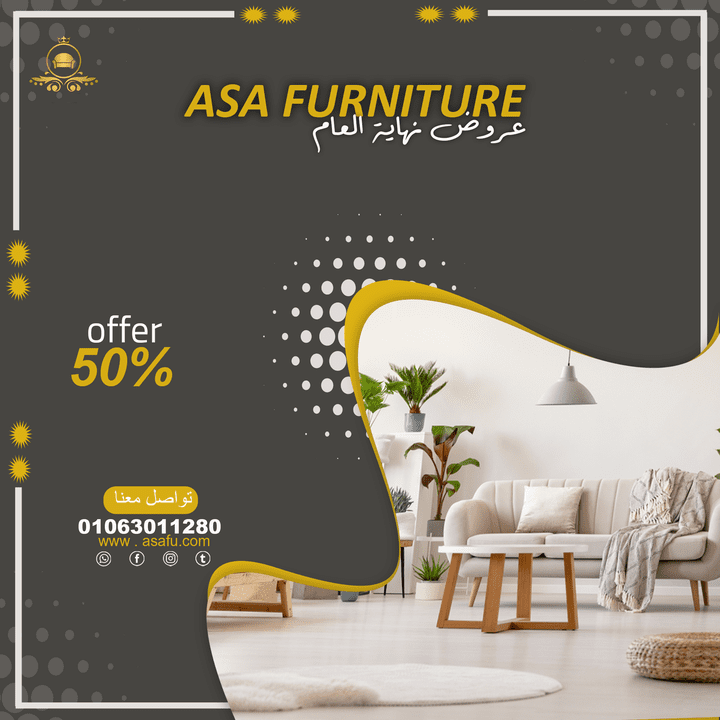 ASA FURNITURE للأثاث