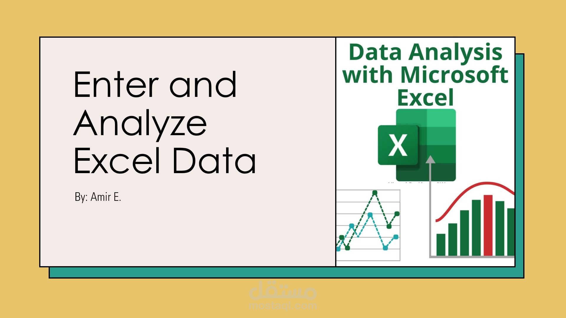 ادخال وتحليل البيانات باحترافية عن طريق Microsoft Excel