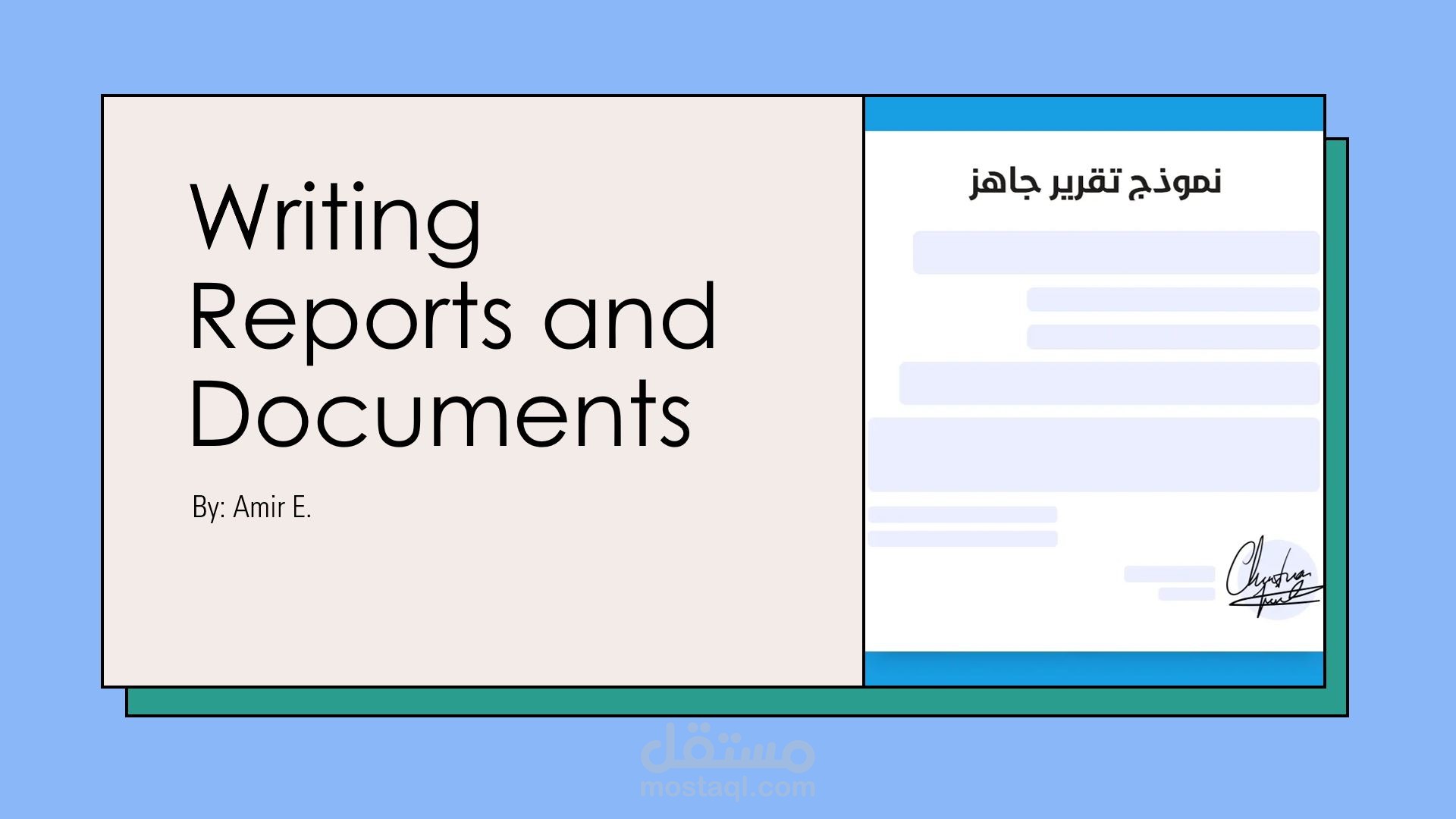كتابة التقارير والمستندات عن طريق Microsoft Word