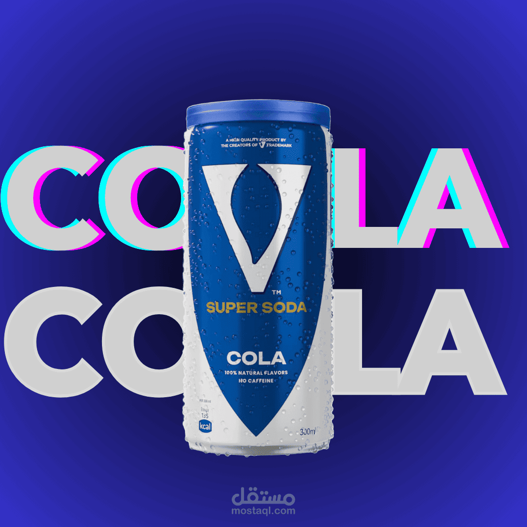 V Cola Ad 