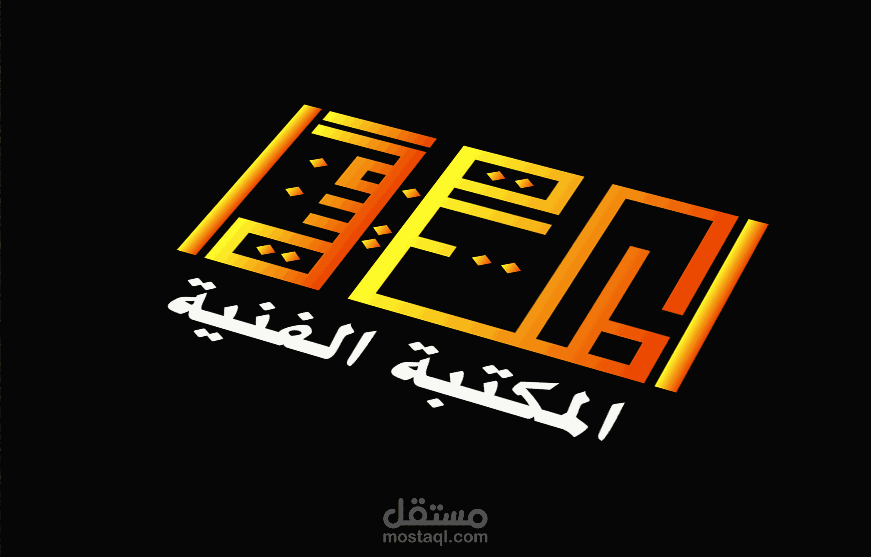 تصميم شعارات