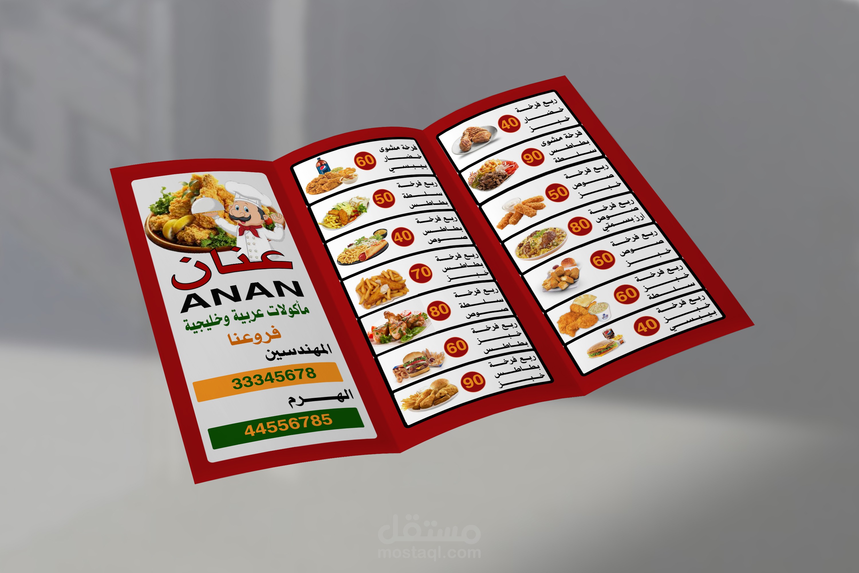 brochure design