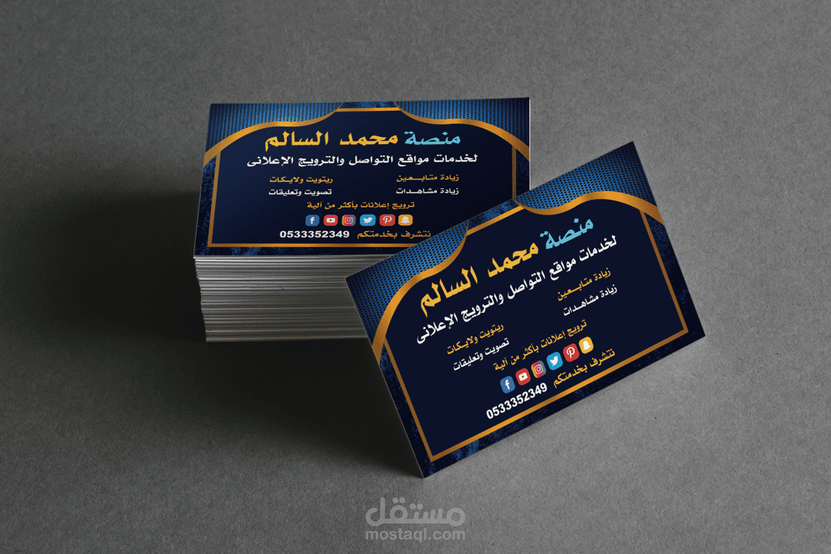 business card design